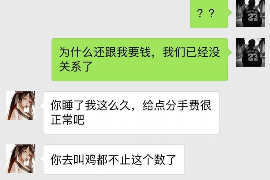 平远平远专业催债公司的催债流程和方法